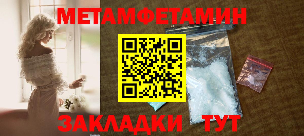 omg   Вход с VPN  Дербент  АМФ Premium  Амфетамин  АМФЕТАМИН 