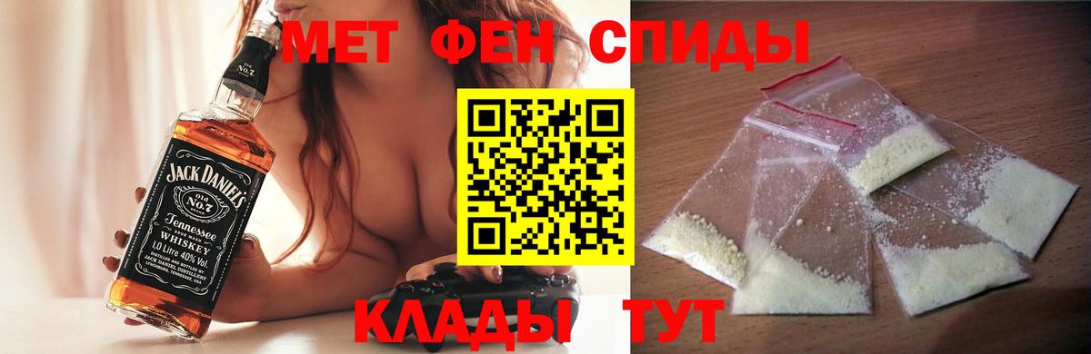 Амфетамин Розовый Дербент