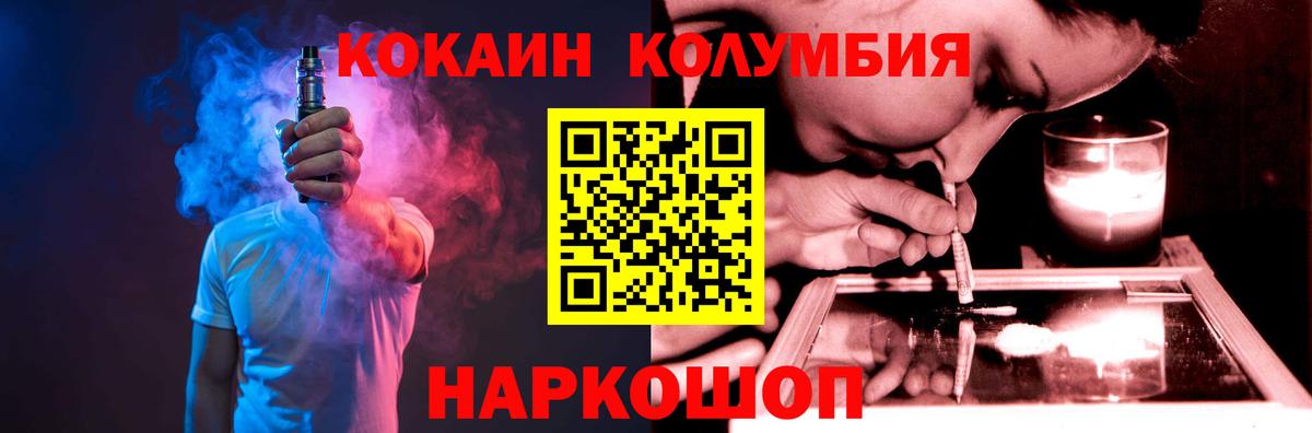 Мефедрон кристаллы  COCAIN  A-PVP СК кристаллы  Метадон  Дербент  Конопля  Вход с VPN 