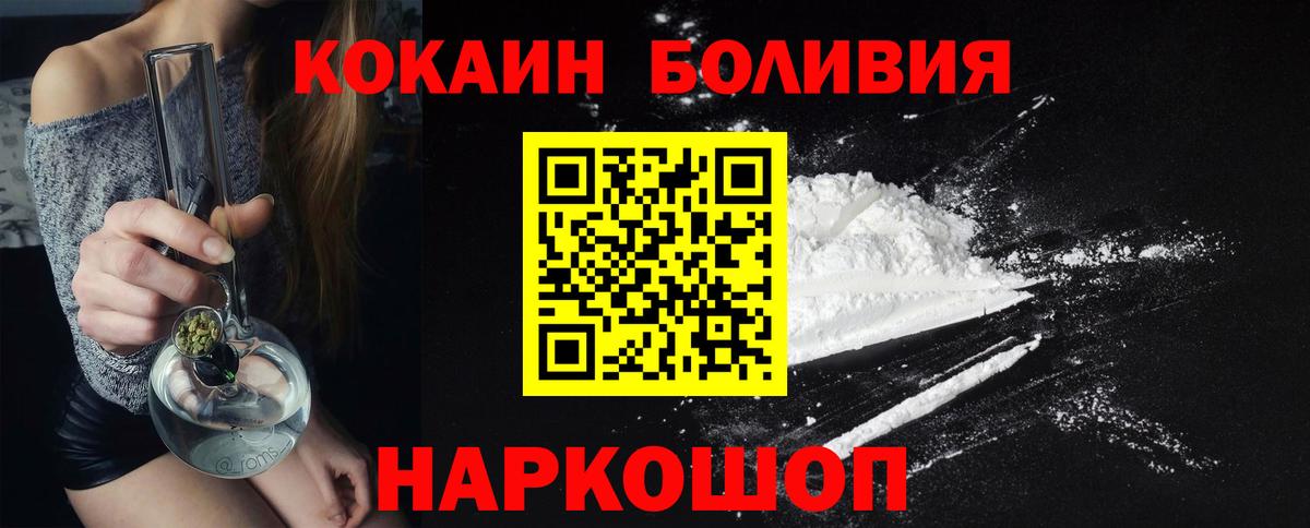 COCAIN 99% Дербент