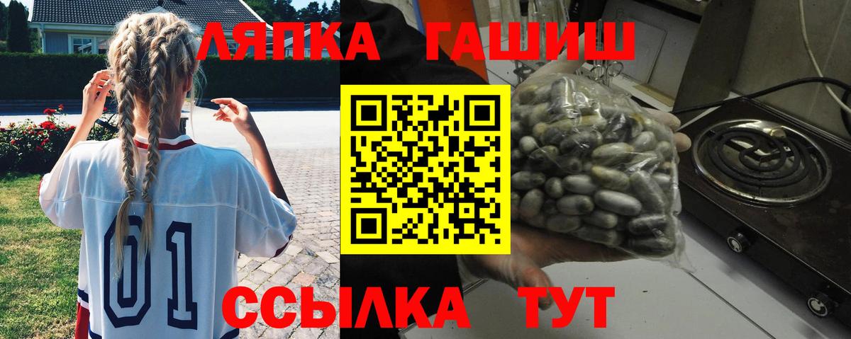 Гашиш Ice-O-Lator  ГАШ 40% ТГК  Вход с VPN  Гашиш  Дербент 