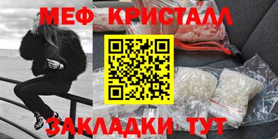 скорость Кунгур