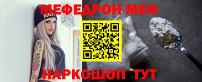 скорость Кунгур