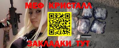 соль ск Кумертау