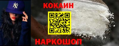 скорость Кунгур