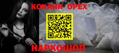 соль ск Кумертау
