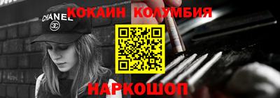 соль ск Кумертау