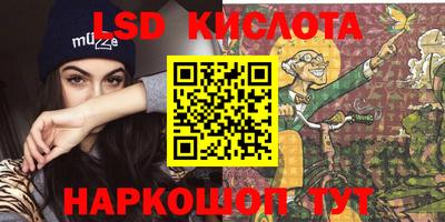 скорость Кунгур