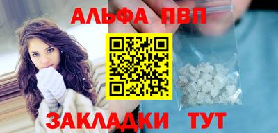 соль ск Кумертау