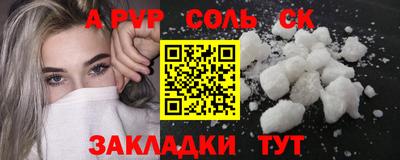 скорость Кунгур