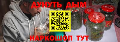 спайс Кулебаки