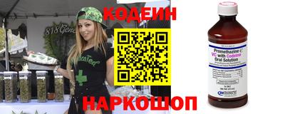 спайс Кулебаки