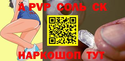 скорость Кунгур