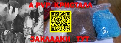 спайс Кулебаки