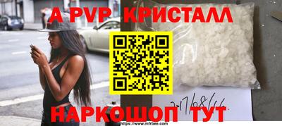 спайс Кулебаки