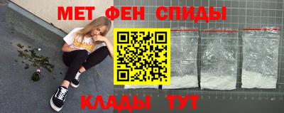 скорость Кунгур