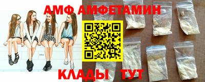 скорость Кунгур