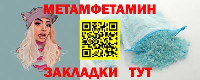 соль ск Кумертау