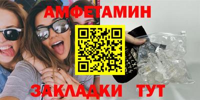 соль ск Кумертау