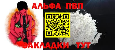 спайс Кулебаки