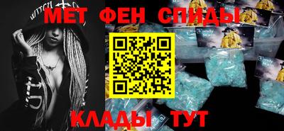 соль ск Кумертау