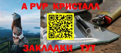 спайс Кулебаки