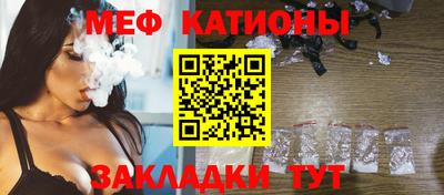 скорость Кунгур
