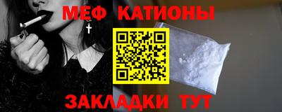 скорость Кунгур