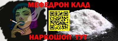 спайс Кулебаки