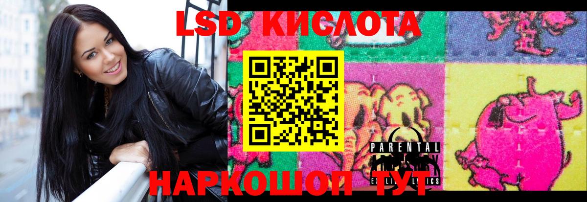 Лсд 25 экстази  Вход с VPN  Дербент  Лсд 25 экстази ecstasy 
