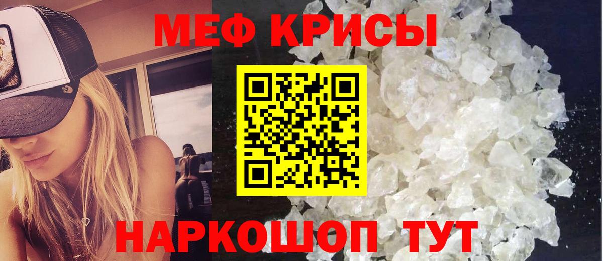 Дербент  Мефедрон  Вход с VPN  МЯУ-МЯУ мука  МЕФ  Мефедрон VHQ 
