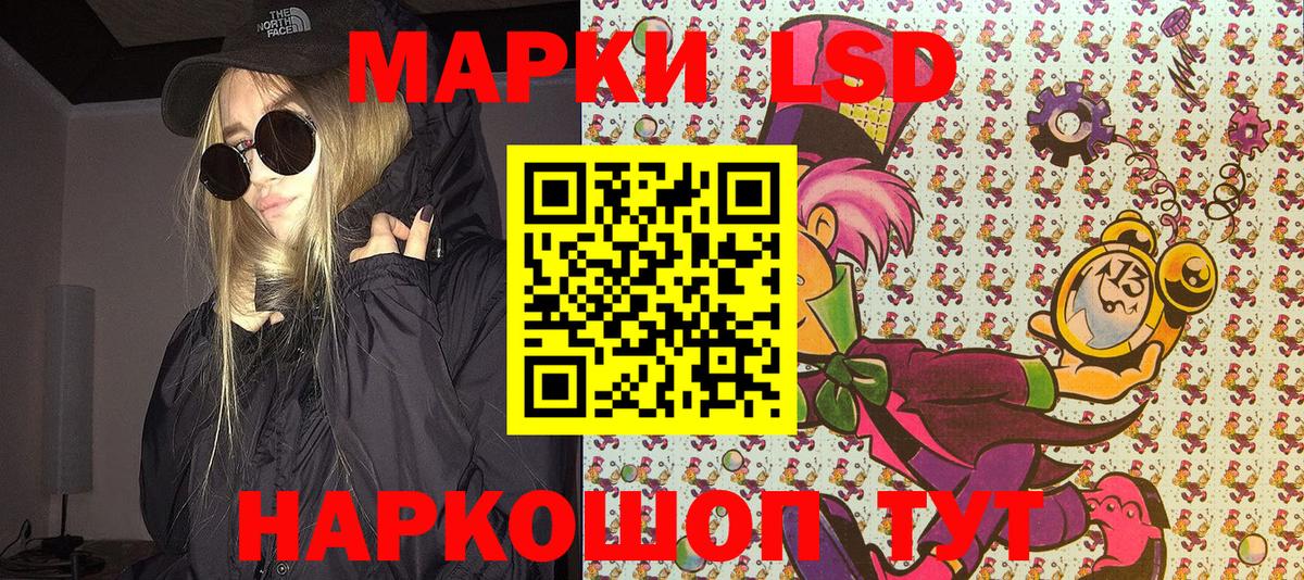 Марки N-bome 1,5мг Дербент