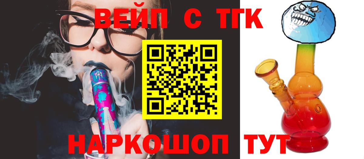 ТГК гашишное масло Дербент