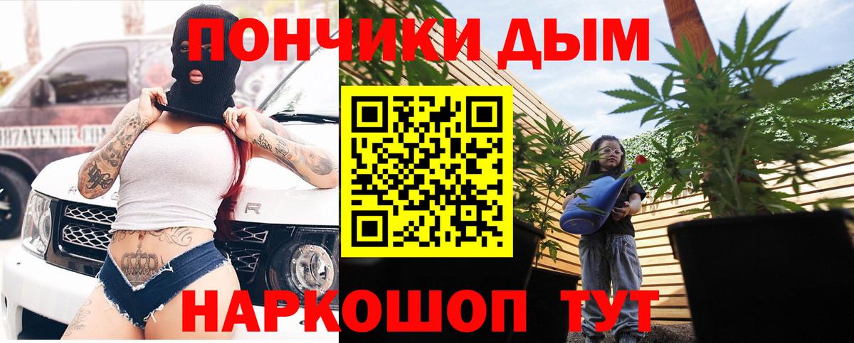 Дербент  Канабис марихуана  Бошки Шишки Bruce Banner  Вход с VPN 