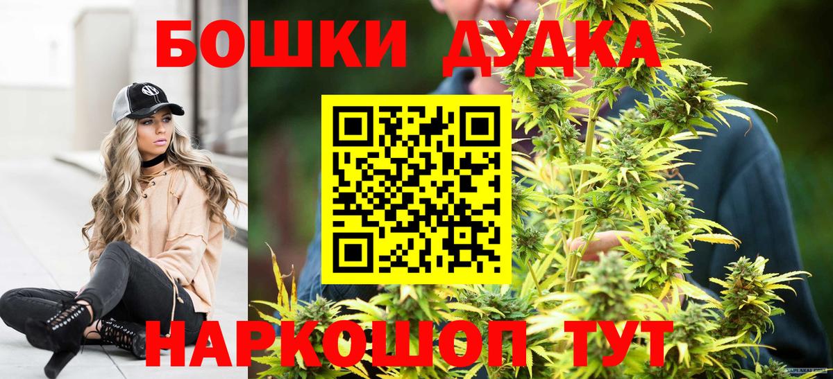Каннабис THC 21% Дербент